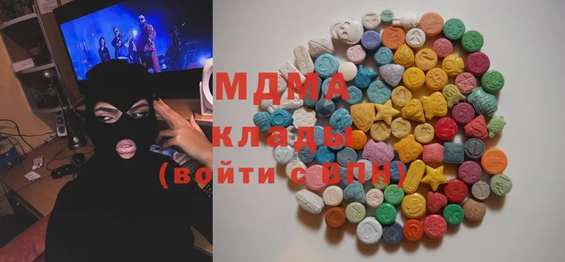 купить наркотики цена  Кировск  MDMA Molly 